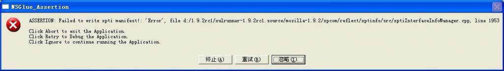 gecko embed program run error 1